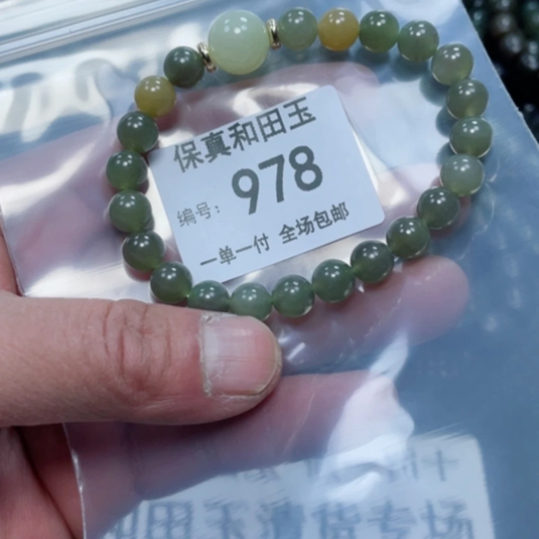 【闪购商品】和田玉手链未镶嵌