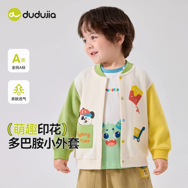 嘟嘟家官方童装宝宝外套春秋儿童棒球服男女童针织衫休闲撞色女童