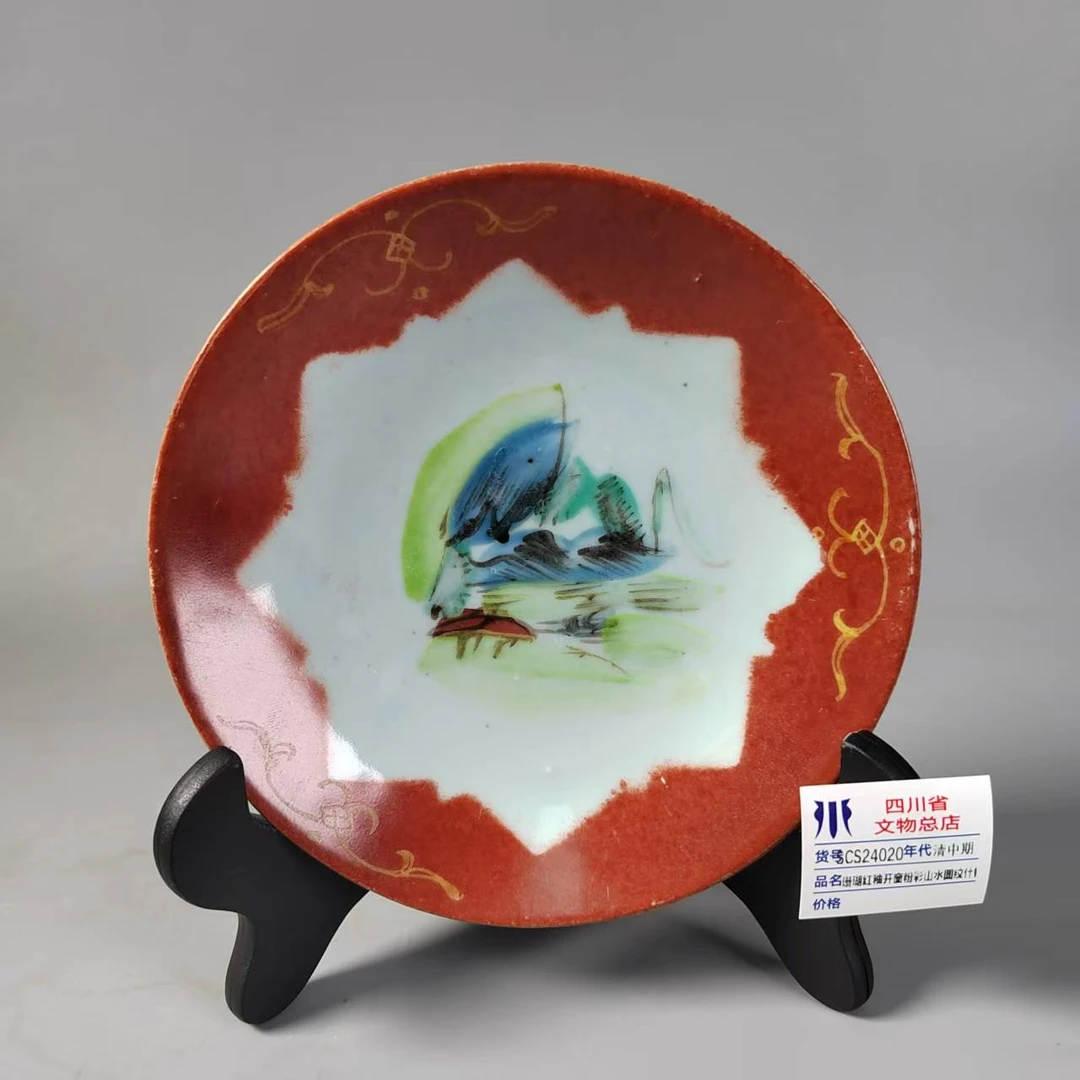 SCS24020清中期珊瑚红釉开窗粉彩山水图纹什锦盘