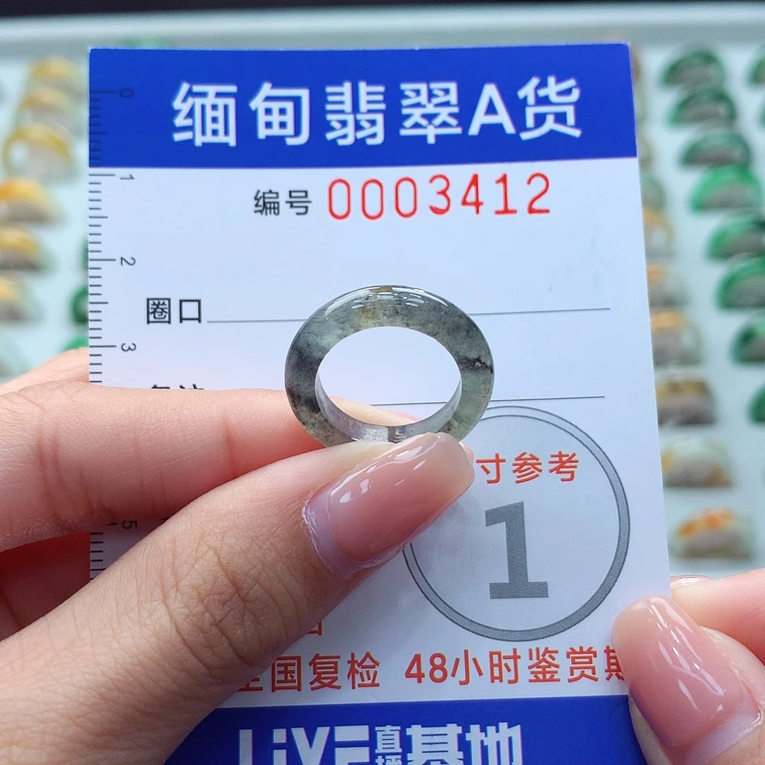 未镶嵌戒指翡翠5.6号