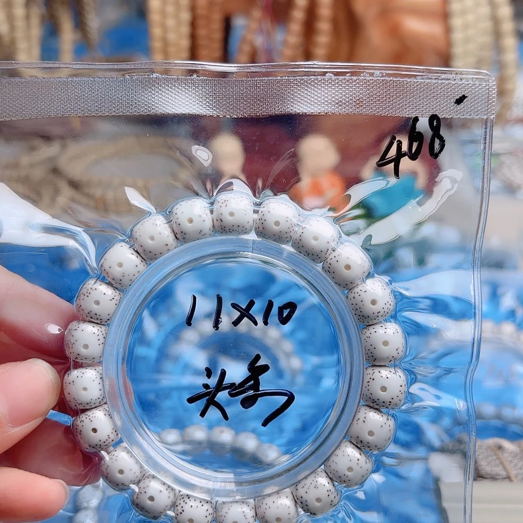 皮***爸吊坠星月菩提星月