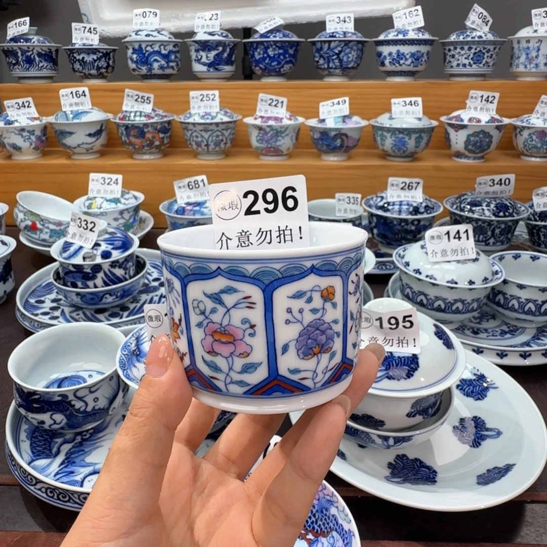 越****微瑕景德镇陶瓷杯子