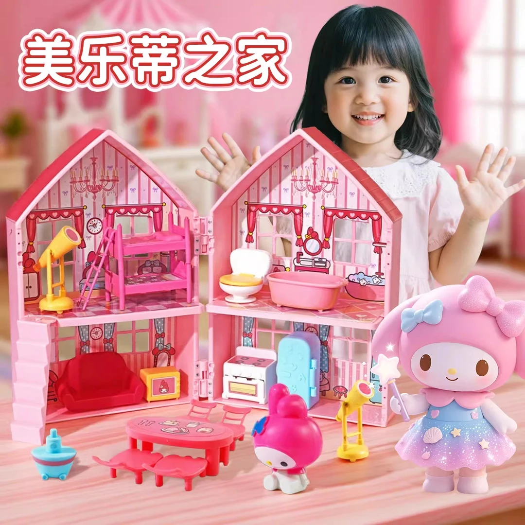 儿童美乐蒂过家家玩具城堡房子迷你小屋3到6岁女孩生日礼物小孩子