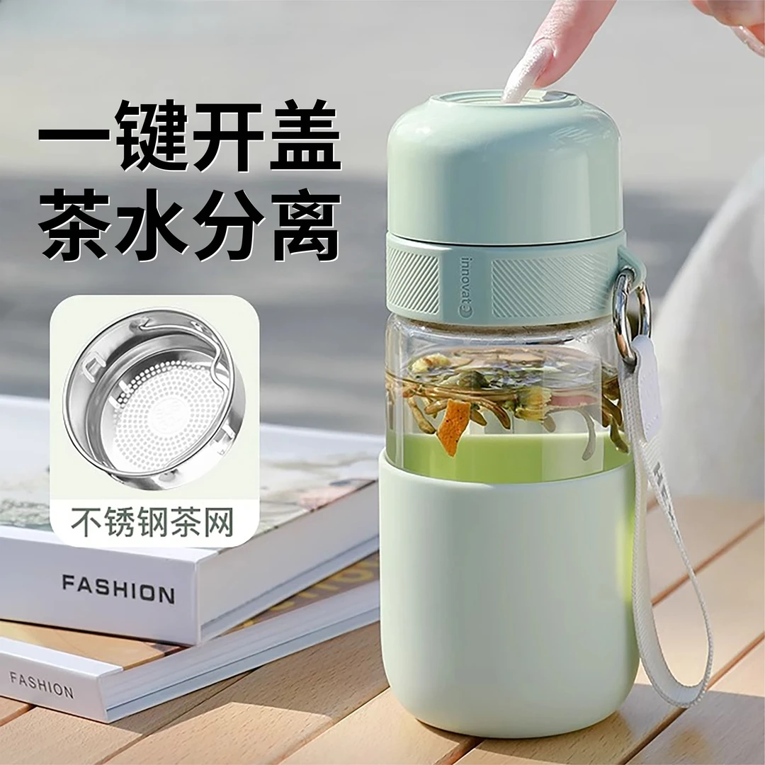 一键开盖玻璃杯速开泡茶杯女士款专用便携高颜值花茶水分离水杯子