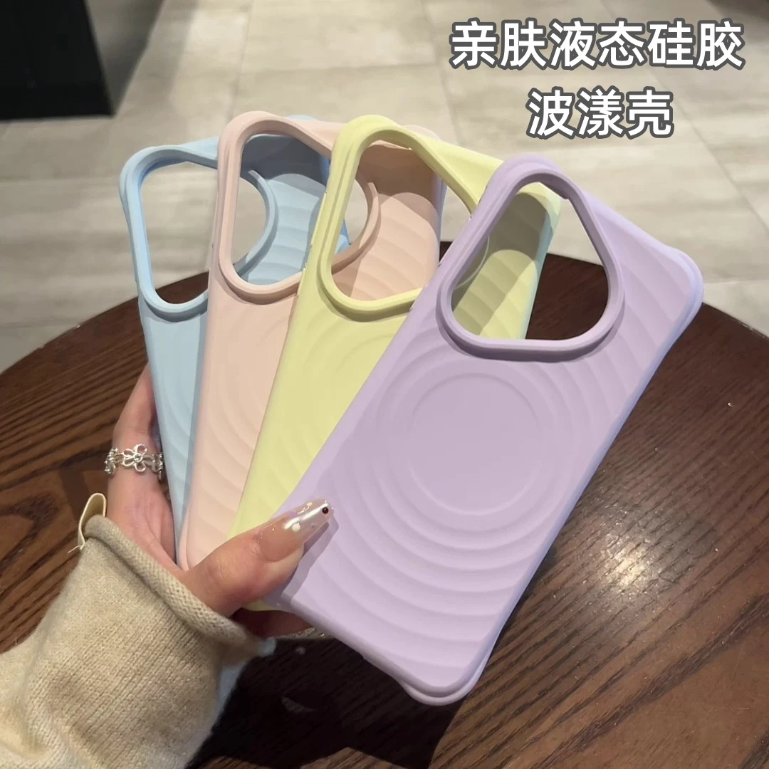 适用苹果16手机壳华为pura70磁吸波漾纹mate70液态硅胶纯色防摔壳
