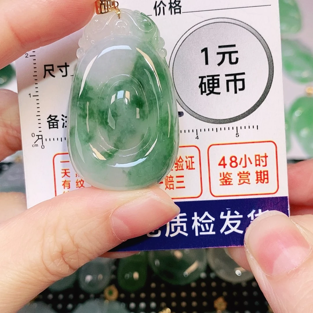 翡翠吊坠(不含链)18K金镶嵌
