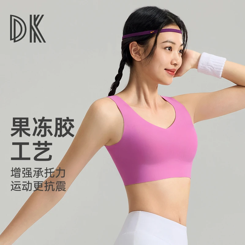 DK2025一体式四排扣无痕夏季运动内衣背心健身防震瑜伽服1361