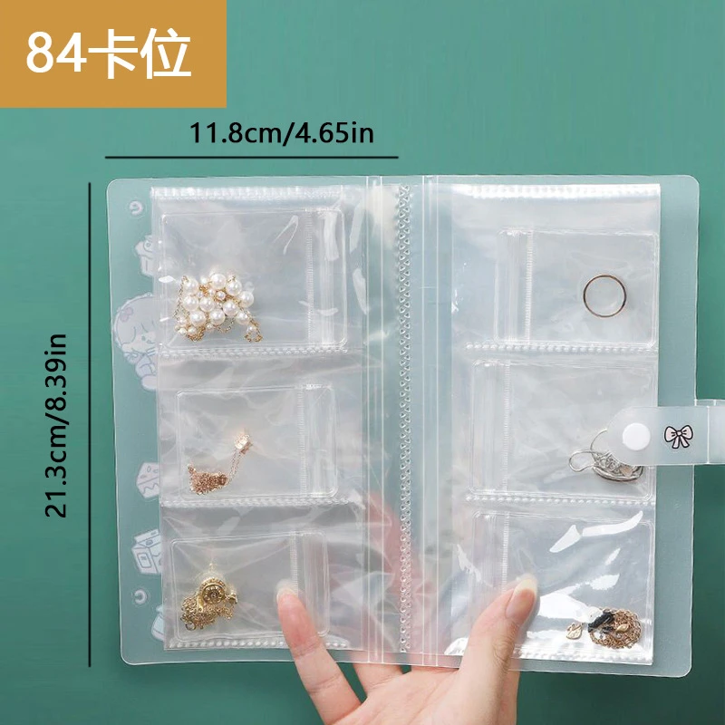 【新疆包邮-乌市发货】大容量首饰收纳册pvc收纳袋防尘防氧化收纳袋