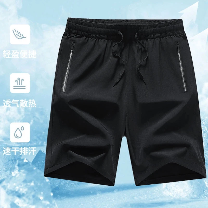 2537短裤男冰感速干健身男女同款夏季短裤外穿潮流超轻短裤
