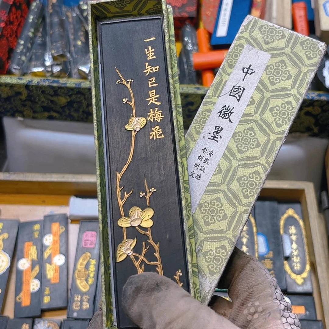 【闪购商品】哈哈哈4两