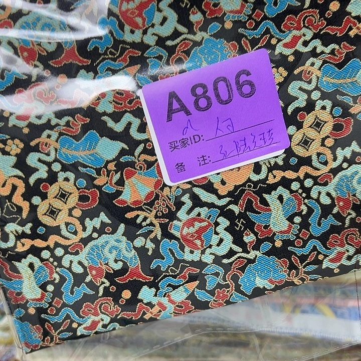 人***可806……抖音直播平台