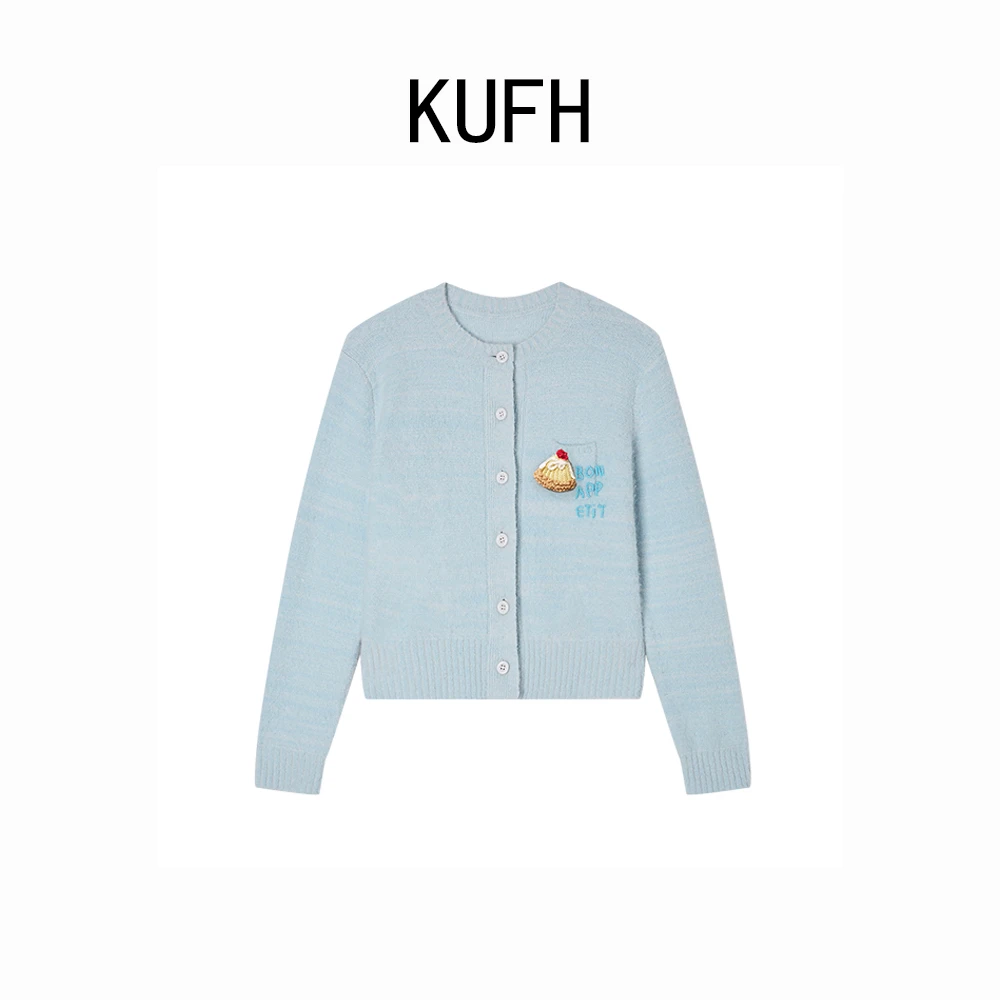 KUFH【雾屿绵思】25春秋新款高级感长开衫女时尚洋气漂亮小众上衣