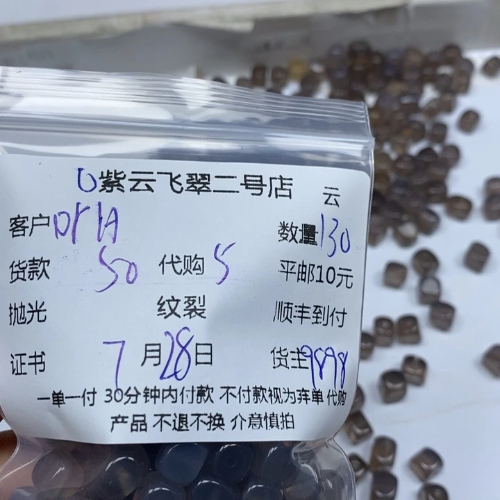 玛瑙/玉髓颈饰未镶嵌D***?