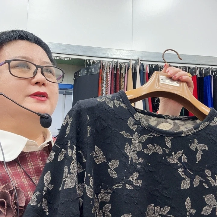 珍***3黑树叶样子一件成品
