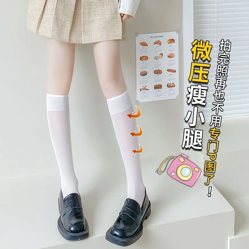 天鹅绒薄丝袜短袜子女夏季薄款黑白色中筒袜日系jk超薄袜子夏天