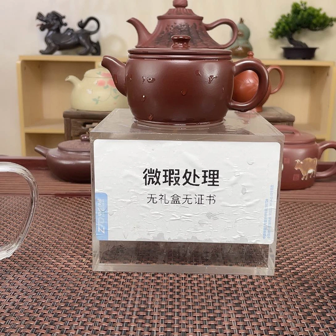 紫砂茶壶浪**涯微瑕处理
