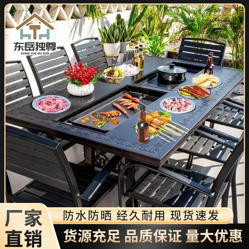 户外烧烤火锅桌椅休闲庭院室外烧烤台别墅院子家用桌子防水简约