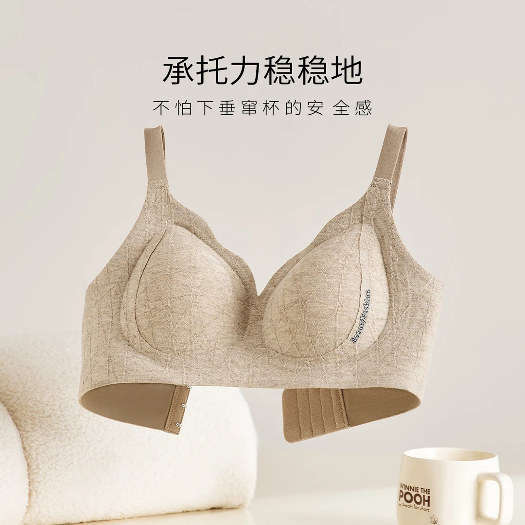 新款磨毛时尚简约无痕侧收副乳聚拢防下垂背心式内衣文胸罩