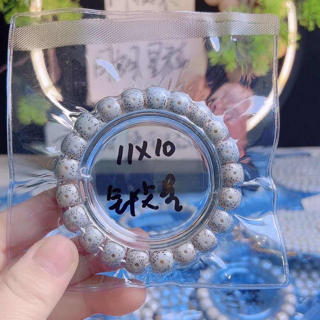 吊坠菩提根/象牙果