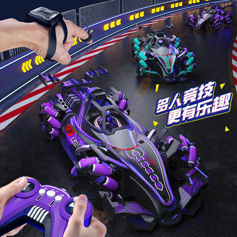 方程式遥控赛车喷雾儿童玩具车特技漂移汽车手势感应男孩生日礼物