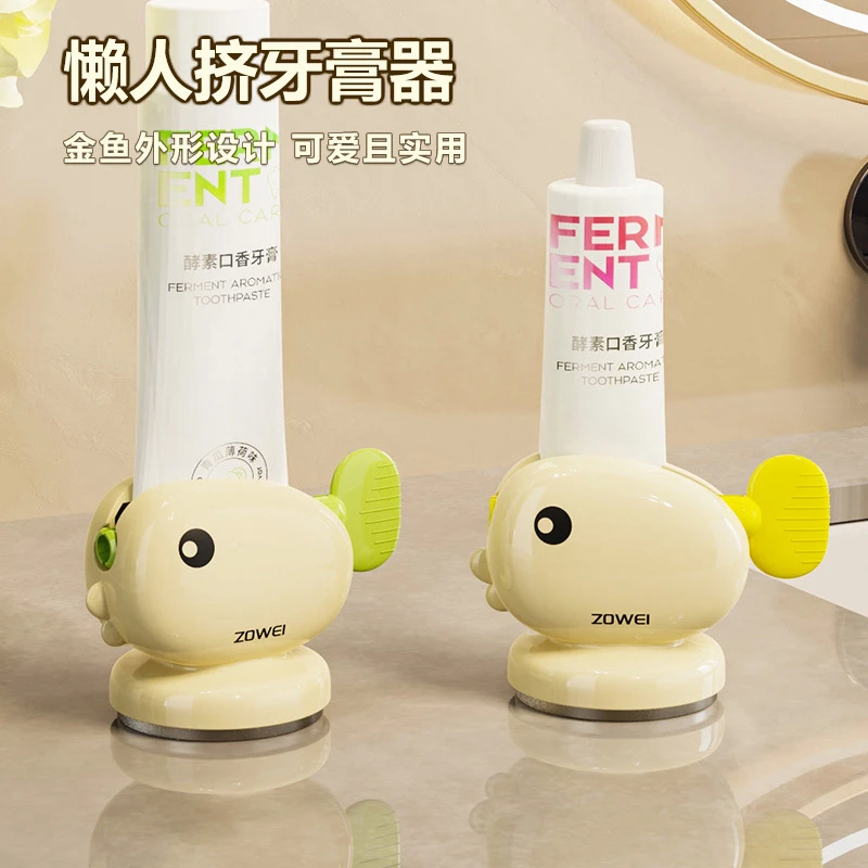 挤牙膏神器新款2025吸盘牙膏置物架全自动壁挂式牙膏挤压器儿童