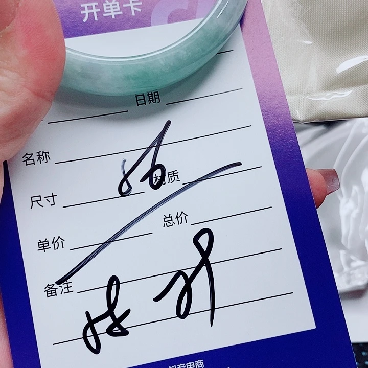翡翠未镶嵌手镯（圆镯）