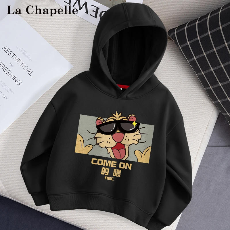 拉夏贝尔男童卫衣春秋款儿童2025新款秋季连帽上衣男孩运动衣服潮