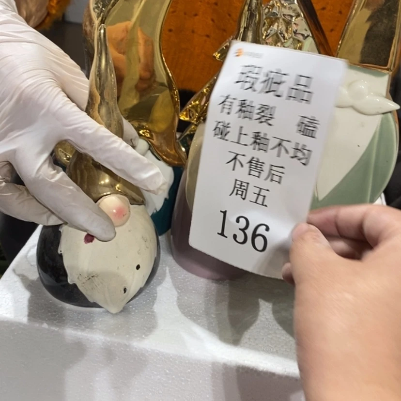 【闪购商品】摆件小**.陶瓷摆件瑕疵特卖