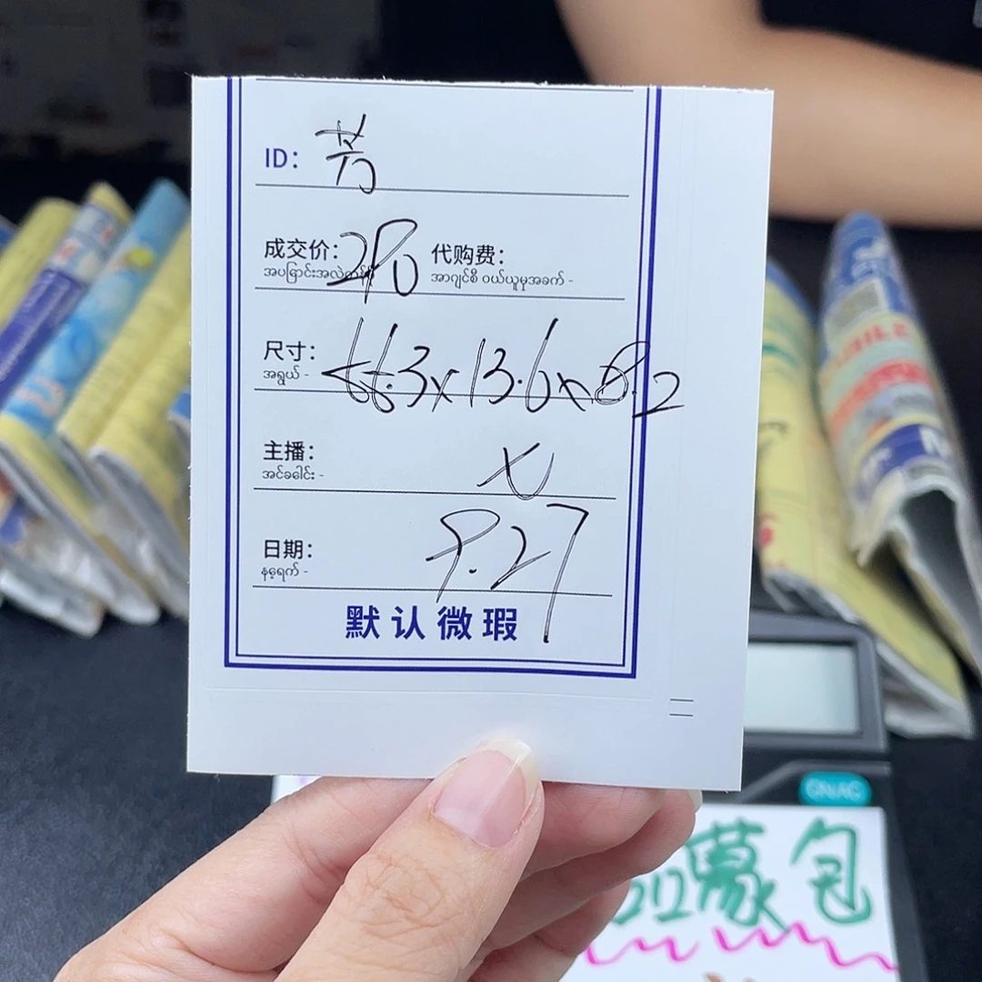 芳***珐琅非金属所见即所得