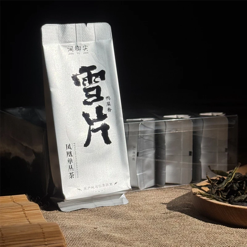 【鲁大拿专属】雪片鸭屎香7g*6泡