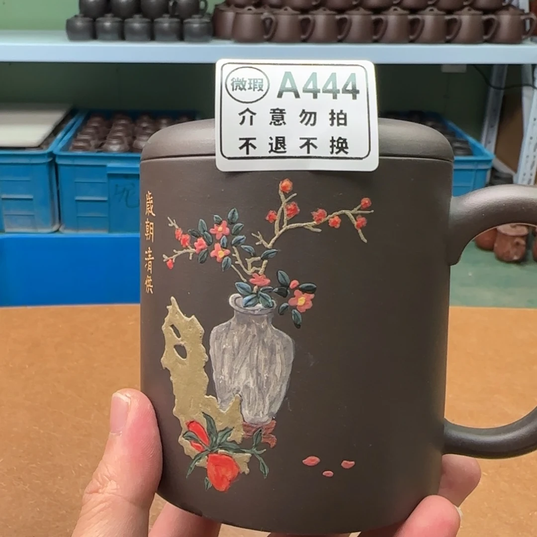 茶杯紫砂紫砂紫砂紫砂紫砂紫砂444