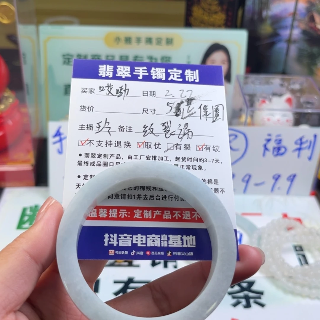 【闪购商品】定制翡翠手镯未镶嵌哎*喂手镯