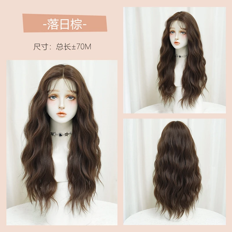 【原厂清仓假发 】落日棕中分蛋卷小额蕾丝清仓浮力微瑕疵头套假发