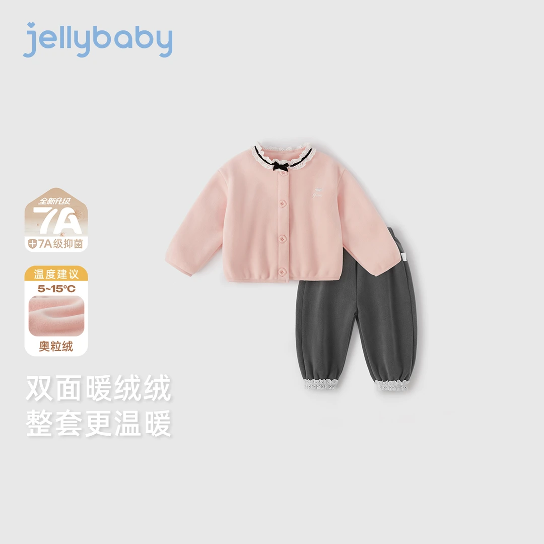 jellybaby杰里贝比女宝秋套装小童摇粒绒两件套加绒秋冬 JTG55572