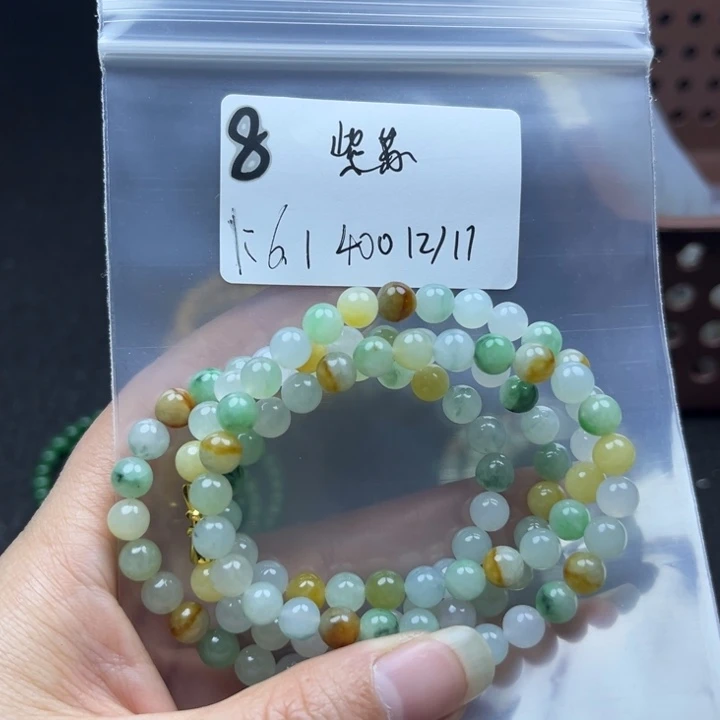 项链未镶嵌翡翠紫*项链