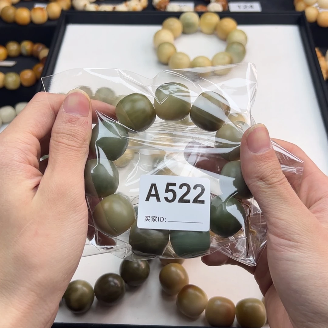 白玉菩提吊坠憨*微瑕