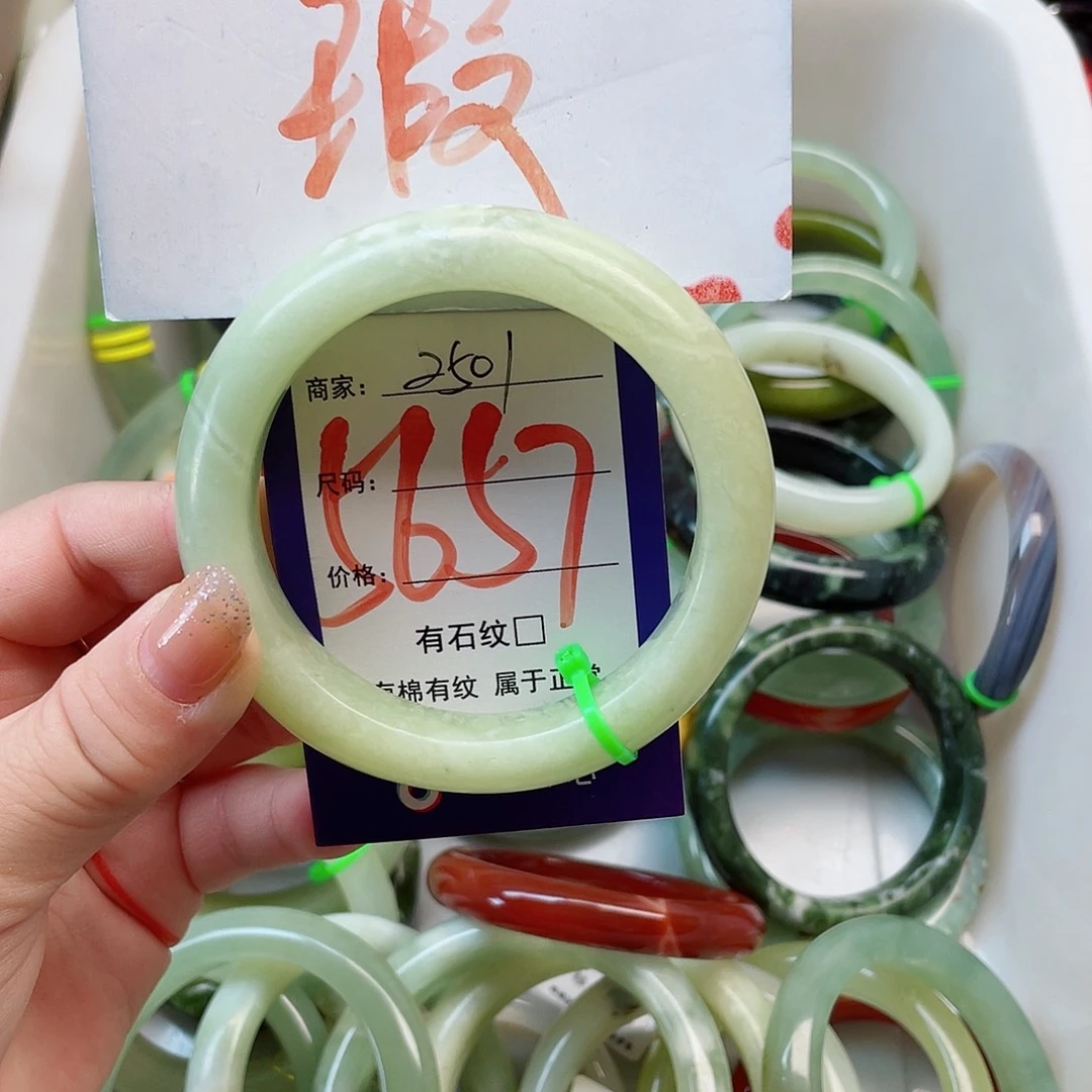 岫玉未镶嵌手镯111