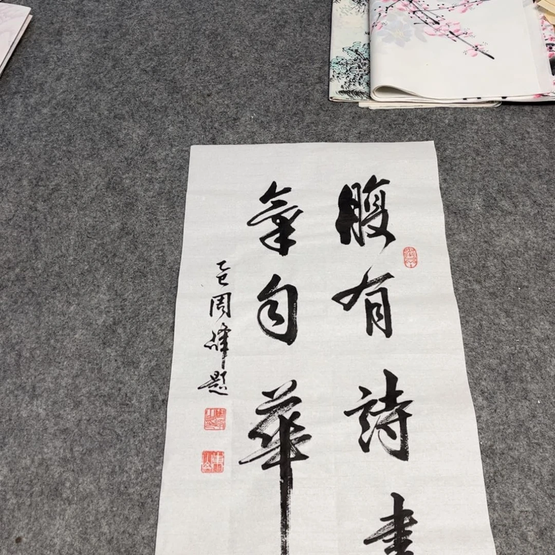 国画12.12纯手绘无边框作品