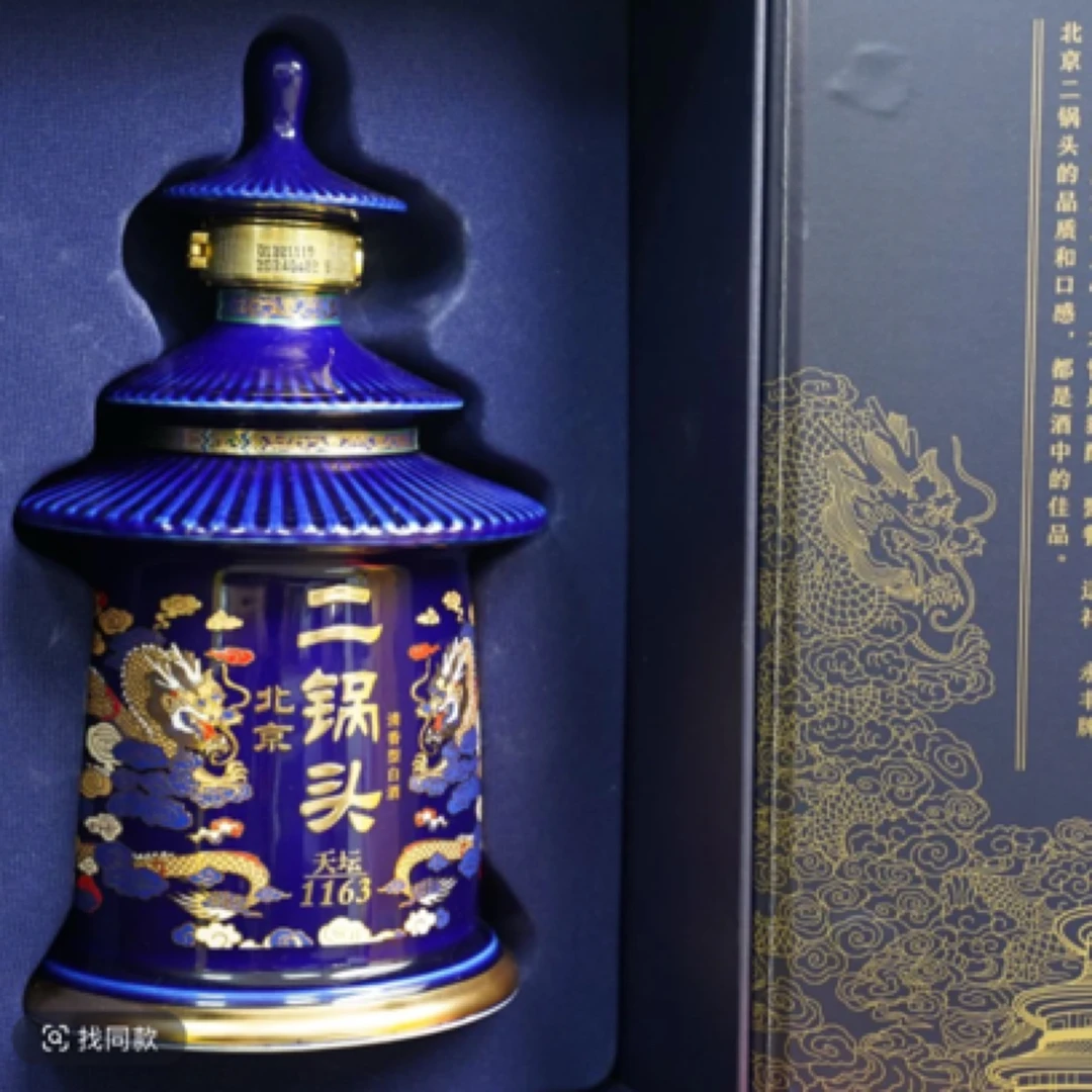 北京永丰二锅头天坛53度1200一箱6瓶优级陶瓷瓶53度