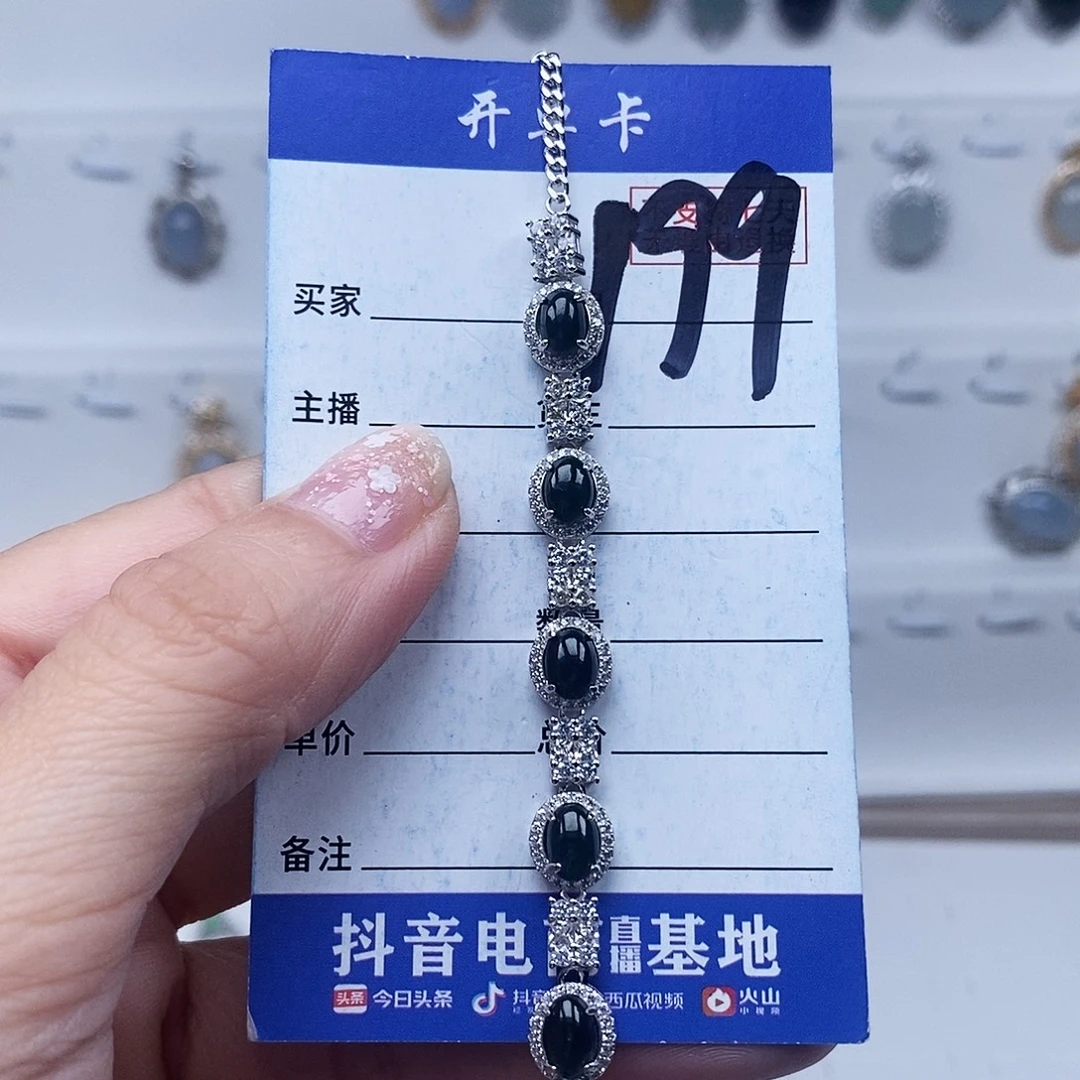 翡翠未镶嵌戒指手链