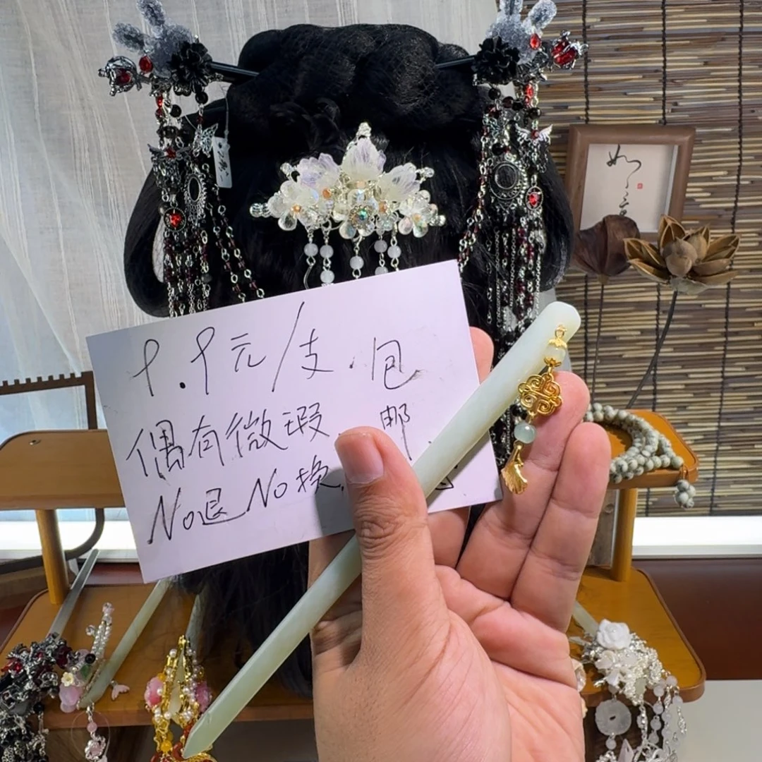 蛇纹石玉合金发饰