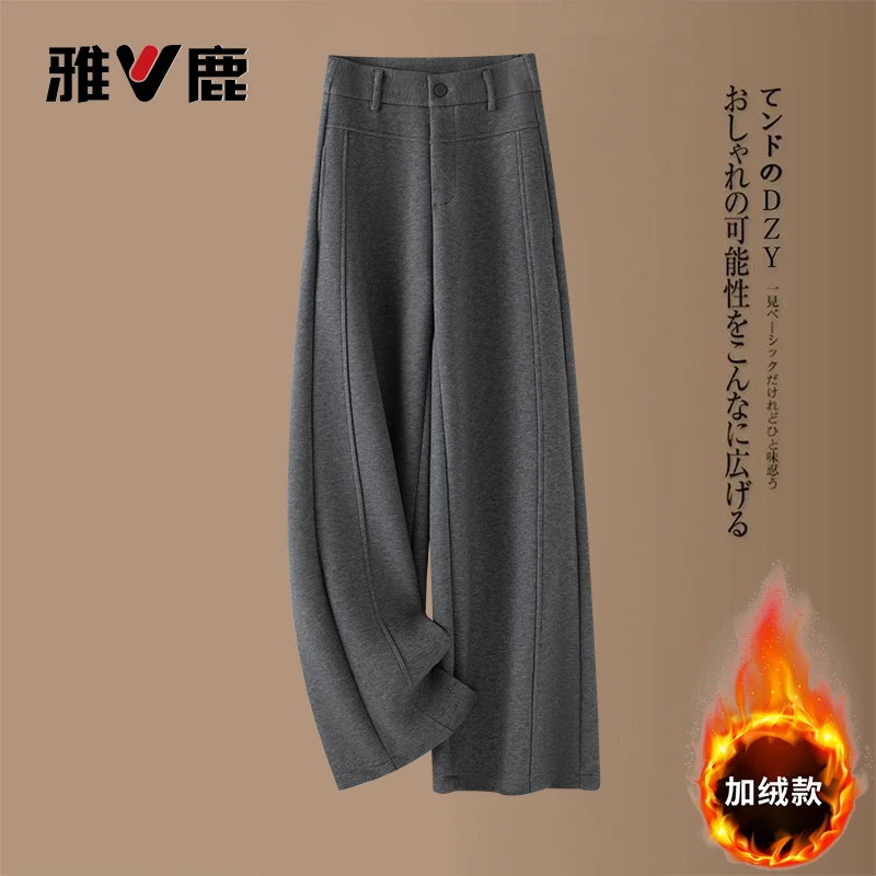 雅鹿小个子九分休闲阔腿裤女秋冬2025年新款时尚宽松加绒弯刀裤子
