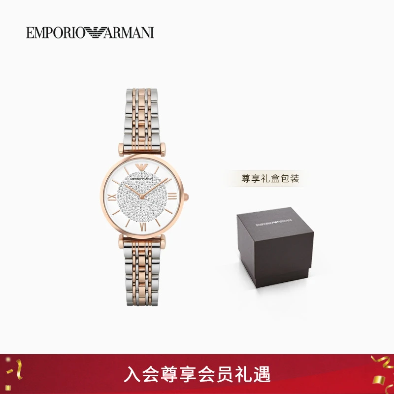 【圣诞礼物】EMPORIO ARMANI/阿玛尼秋冬女手表钢带密镶石英腕表