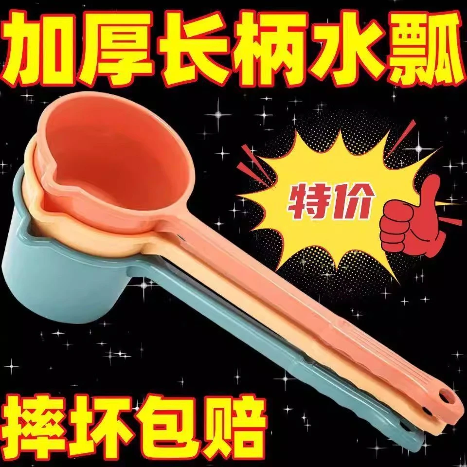 家用舀粪勺种菜长把水飘勺塑料长柄厚水勺舀水浇菜浇花施肥农用