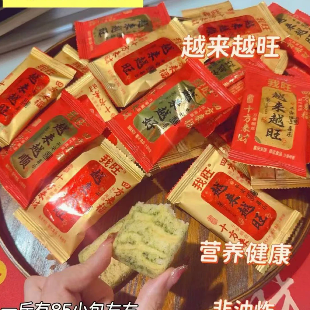 同款海苔米饼好吃