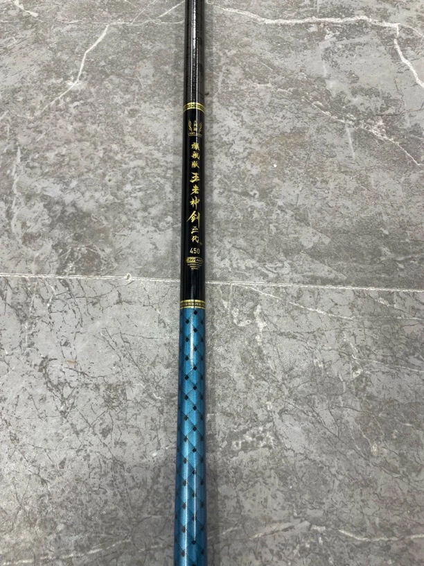 王者神剑三代水晶堵钓鱼竿