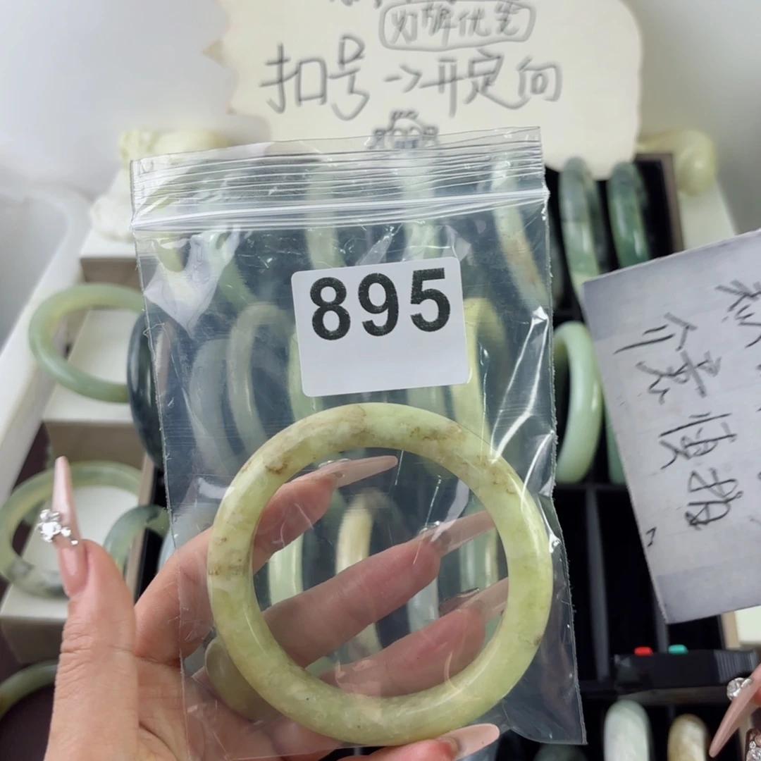 蛇纹石玉未镶嵌手镯蕊*