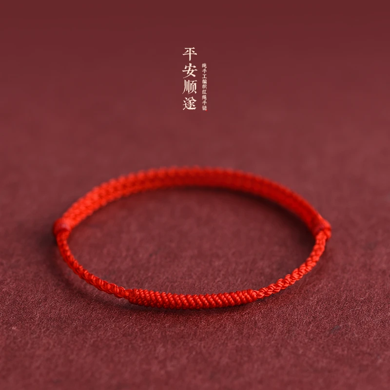 非金属布艺手链 红绳脚链男女简约素绳金刚结手工编织手绳脚绳