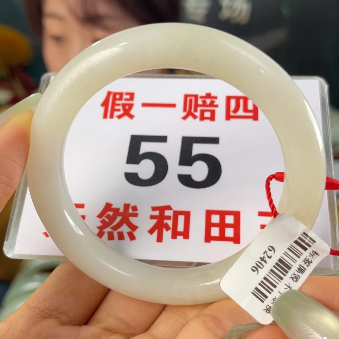 和田玉手镯未镶嵌微瑕