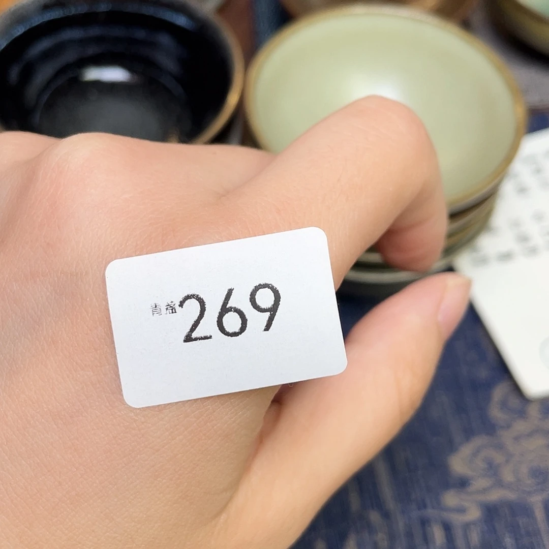 A***a茶盏269 福临号柴烧微瑕